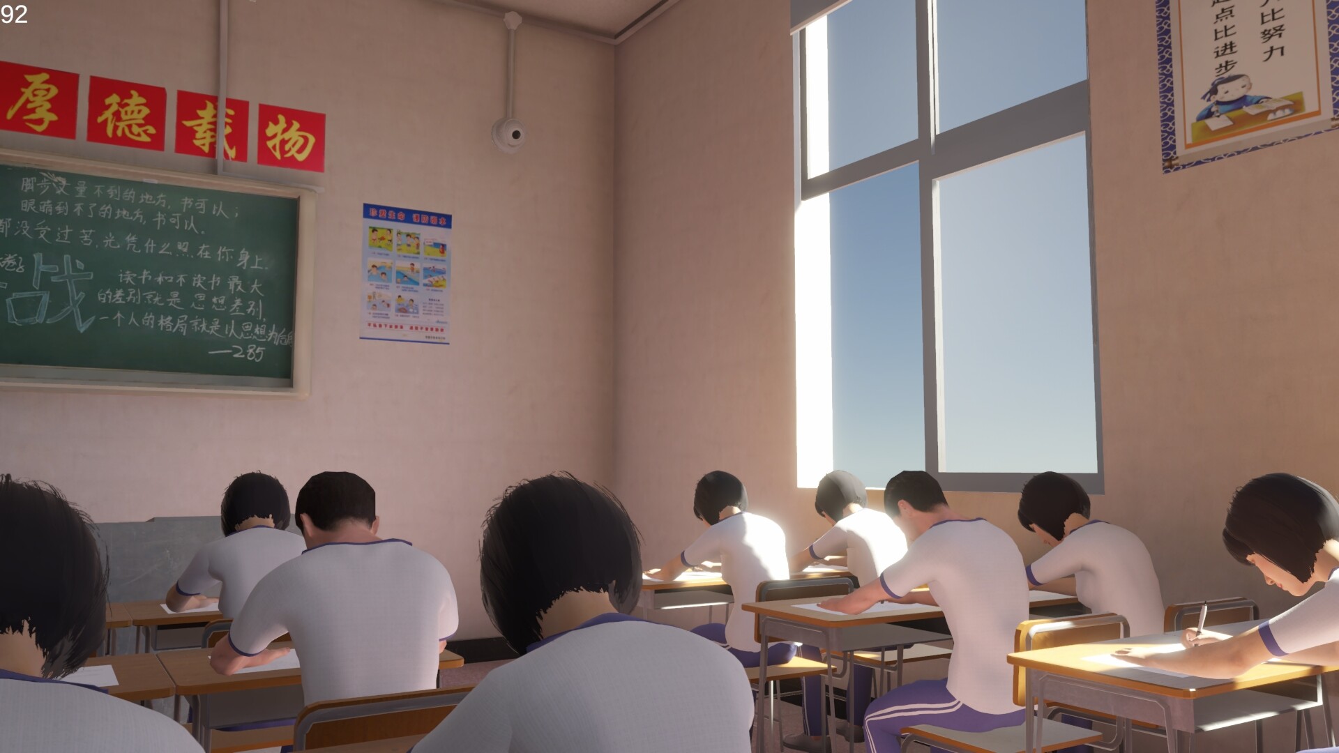 第八中学/NO.8 High School|官方简体中文|支持键盘.鼠标