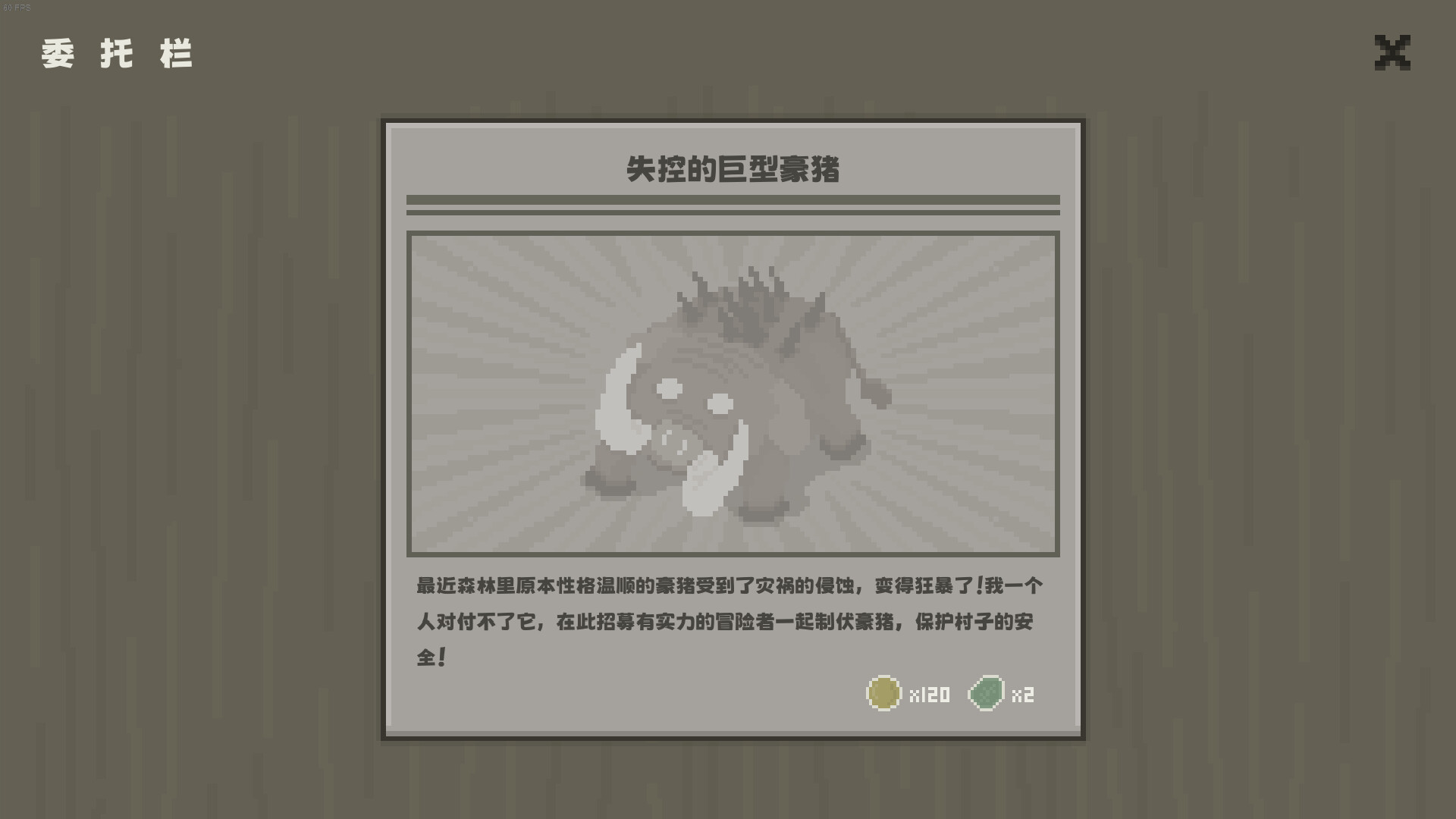 黯淡密林：鲁莽小队/Fadedlands: The Reckless Squad
