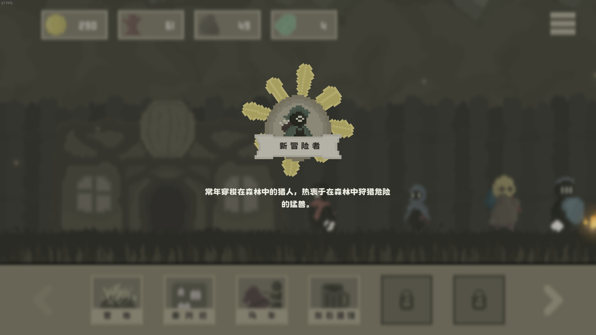 黯淡密林：鲁莽小队/Fadedlands: The Reckless Squad