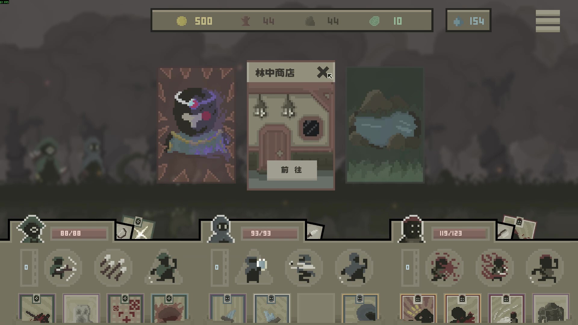 黯淡密林：鲁莽小队/Fadedlands: The Reckless Squad
