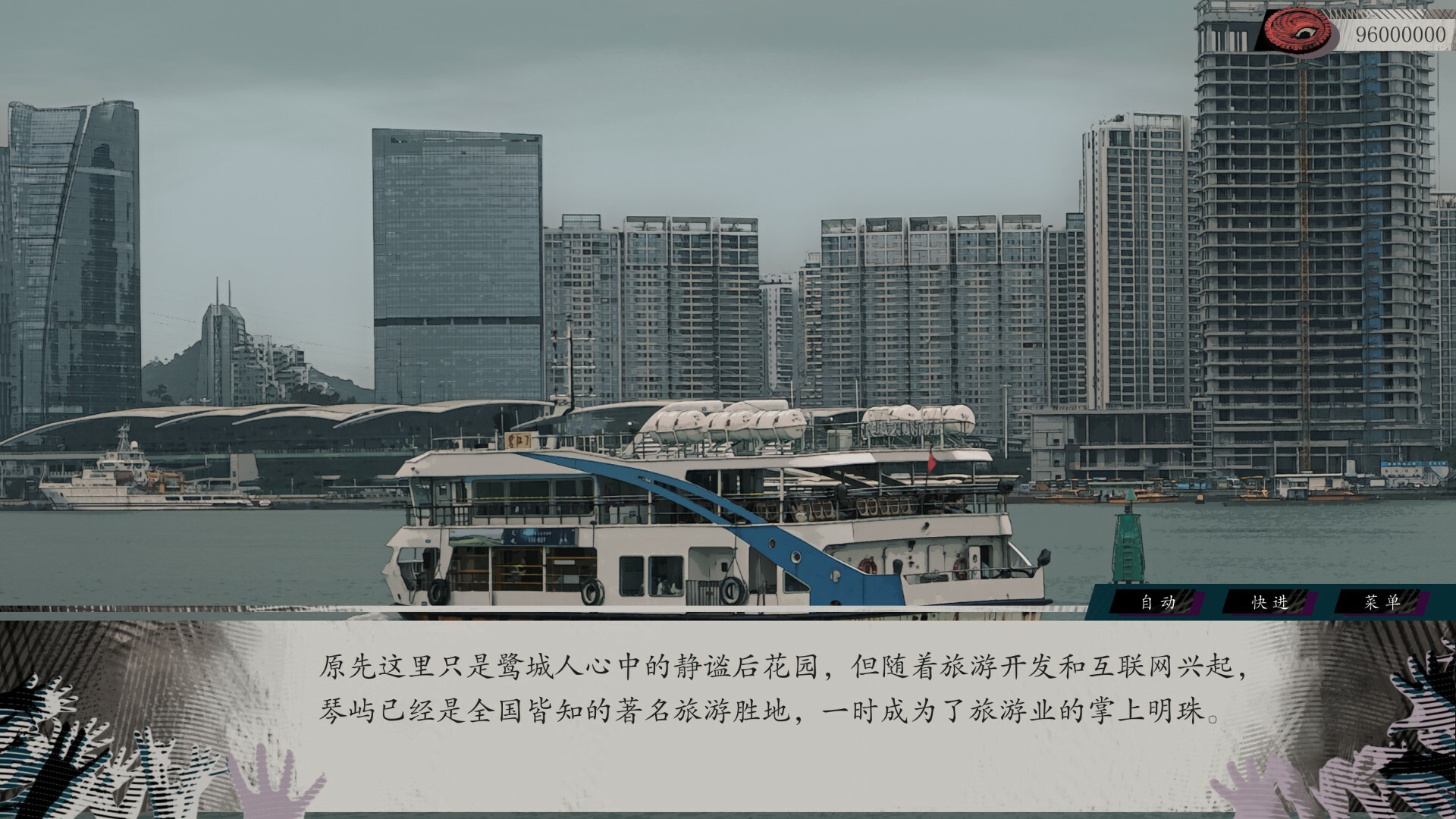 亿数追忆/Raining City: Millions Recollections