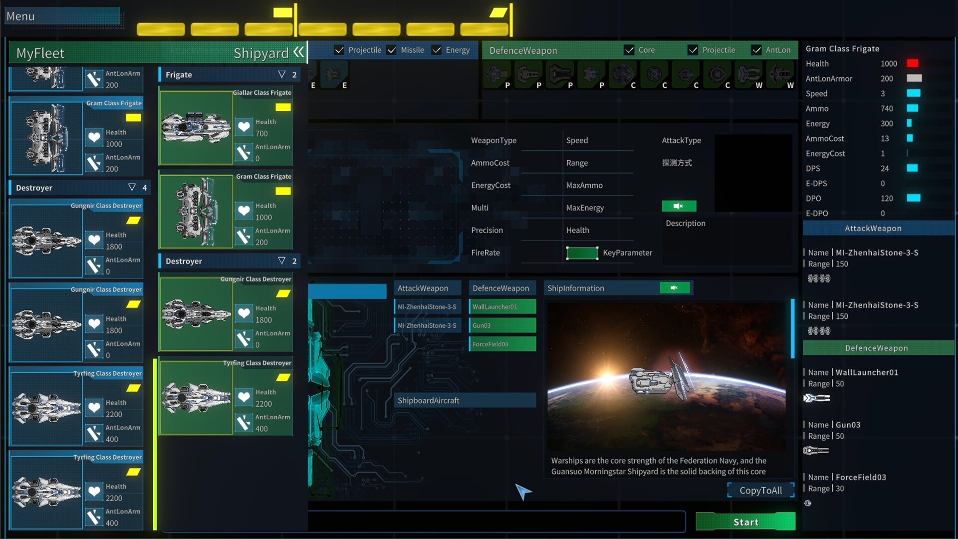 星尘舰队/Star Ash Fleet