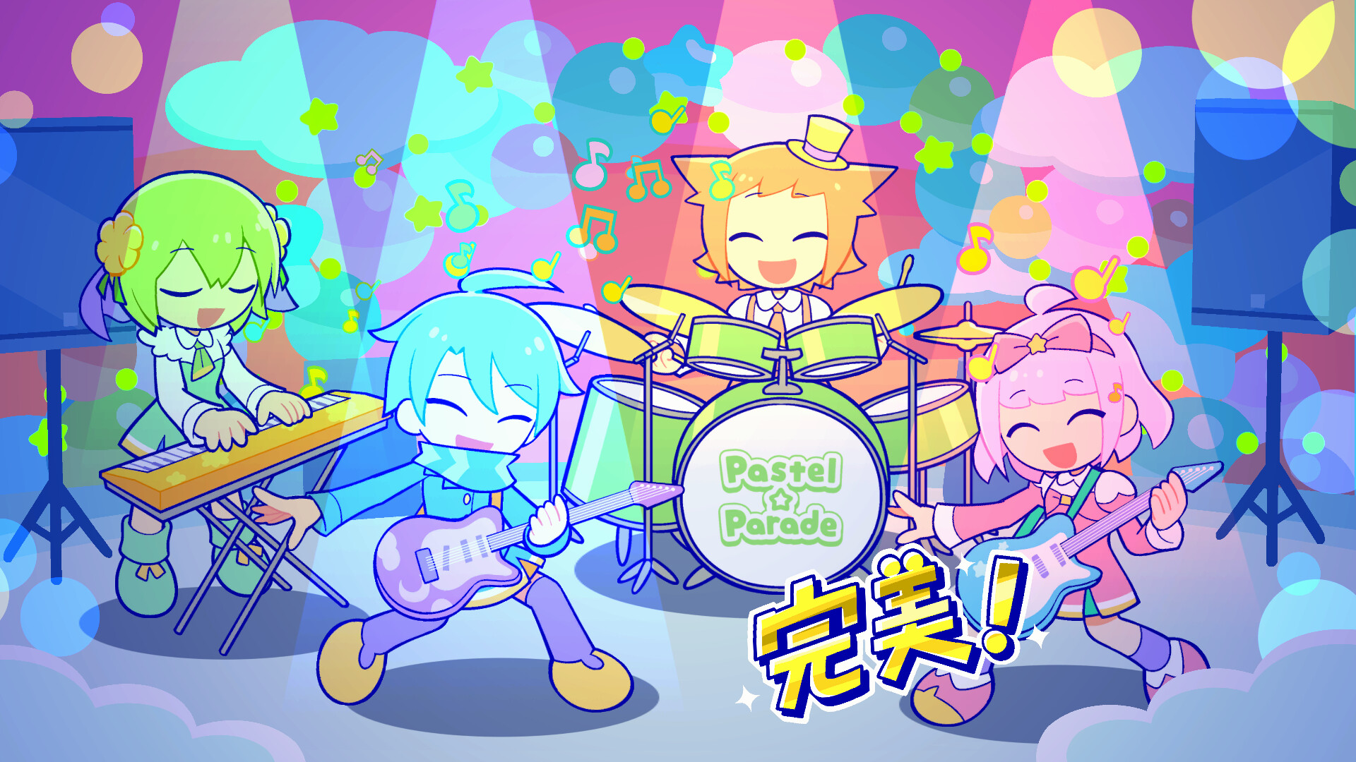 炫彩斑斓行进曲/PastelParade