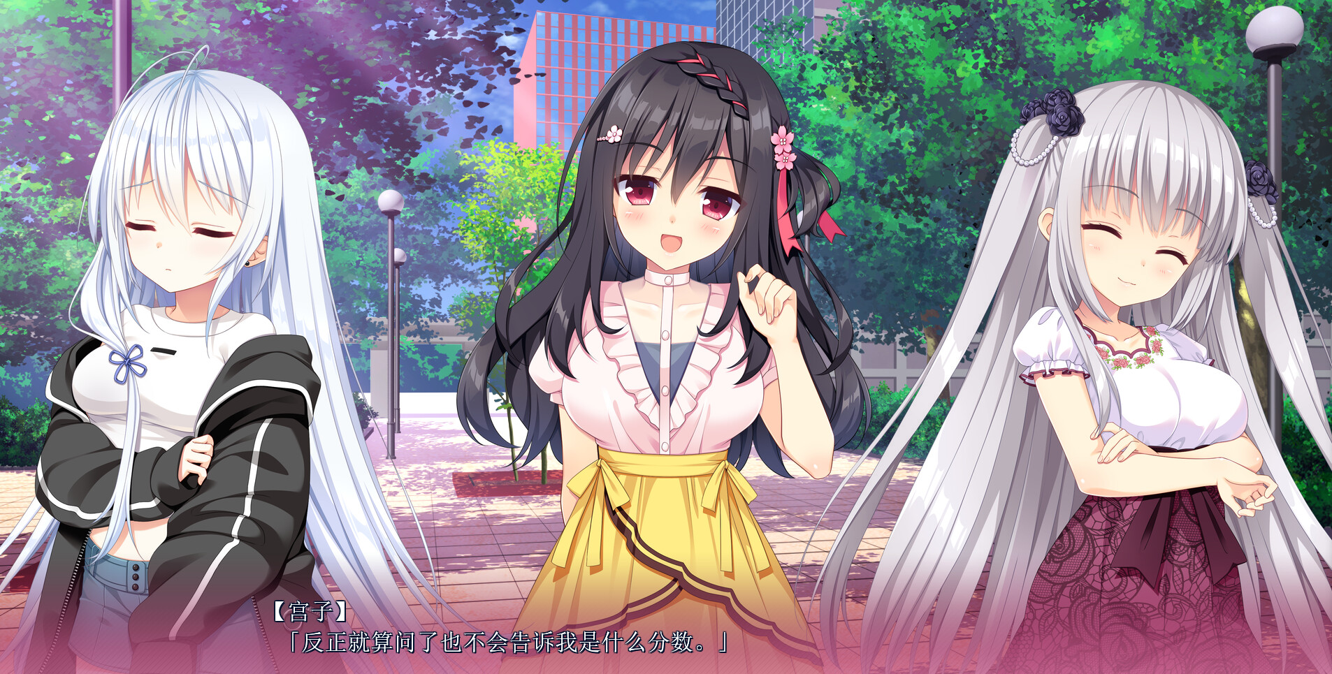 ss_4011a420590b0051cc749f0d27adf17bdbd79c2d.1920x1080.jpg 恋爱成双/Futamata Ren’ai: Two Times the Trouble