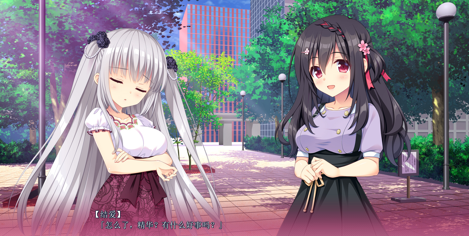 ss_88640c8ccf2961fb5307cfab88fc546a9dde7a75.1920x1080.jpg 恋爱成双/Futamata Ren’ai: Two Times the Trouble