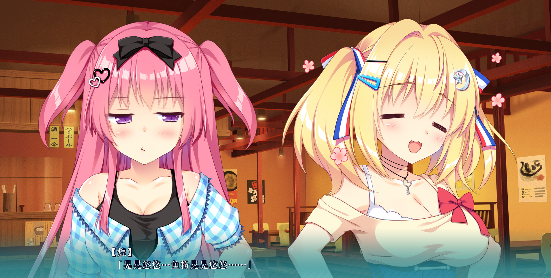 ss_ac0884081276868bbb6ecddab09d4e2af8433ba4.1920x1080.jpg 恋爱成双/Futamata Ren’ai: Two Times the Trouble