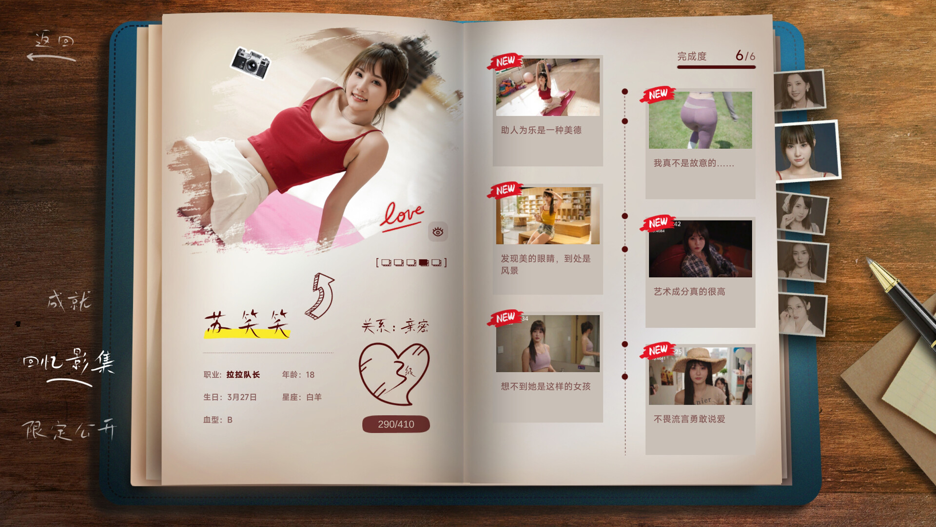 你好！我们还有场恋爱没谈/Hello Love: 18 Again