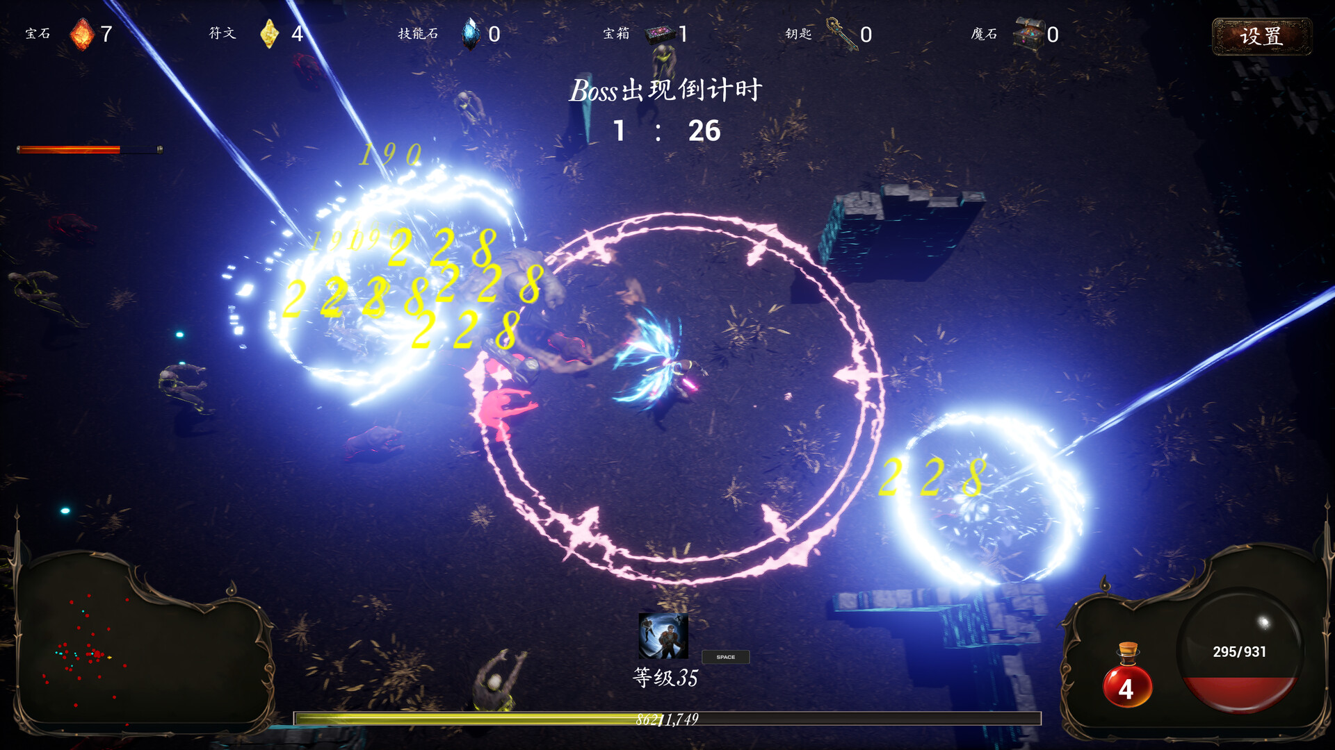 黑蚀：无尽突围/Dark Erosion: Endless Siege
