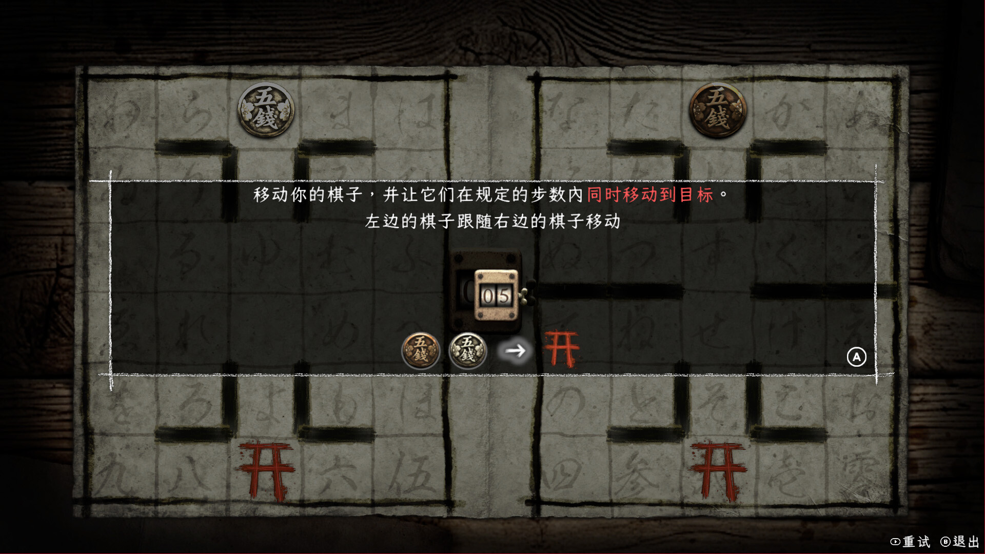 禁区 – 青鬼洞窟 -/Forbidden Ground – Lair of Aooni –