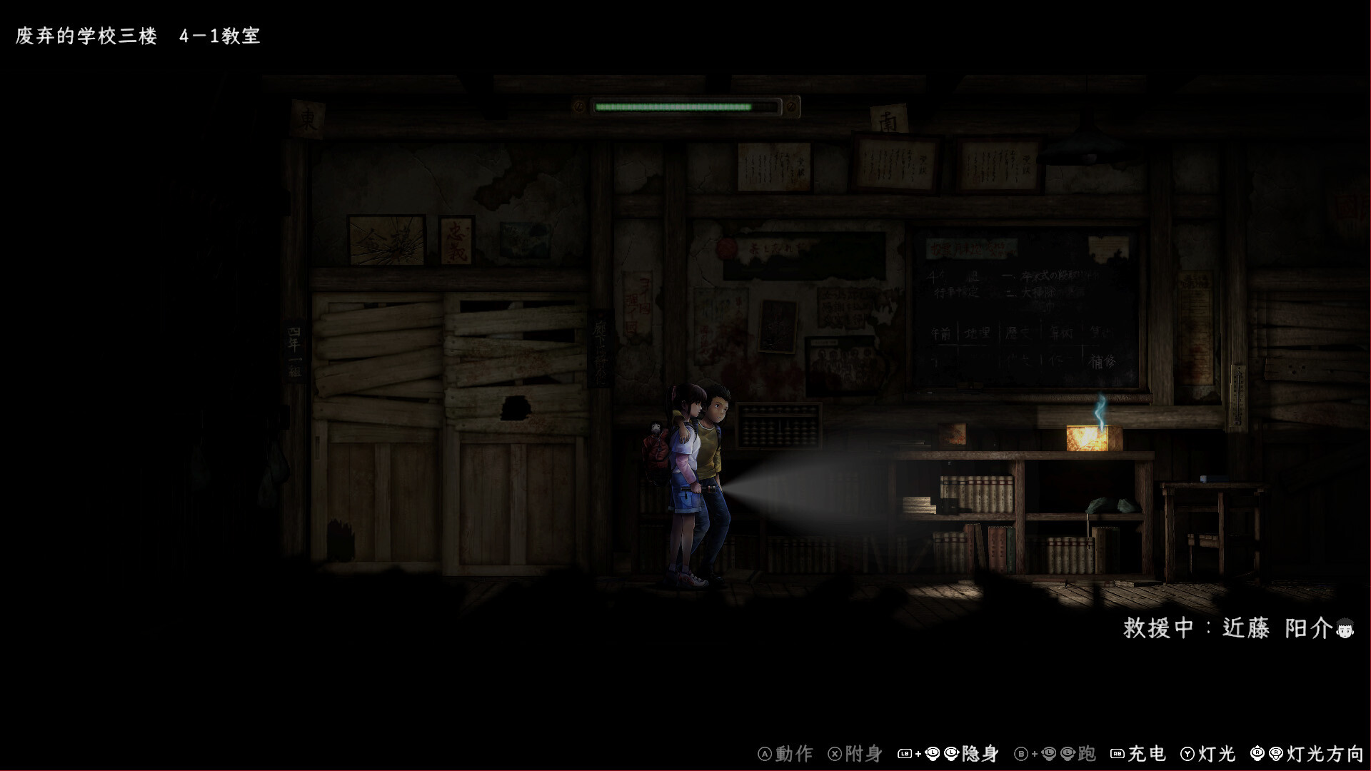 禁区 – 青鬼洞窟 -/Forbidden Ground – Lair of Aooni –