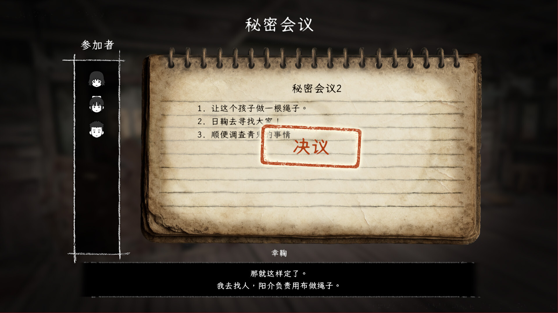 禁区 – 青鬼洞窟 -/Forbidden Ground – Lair of Aooni –