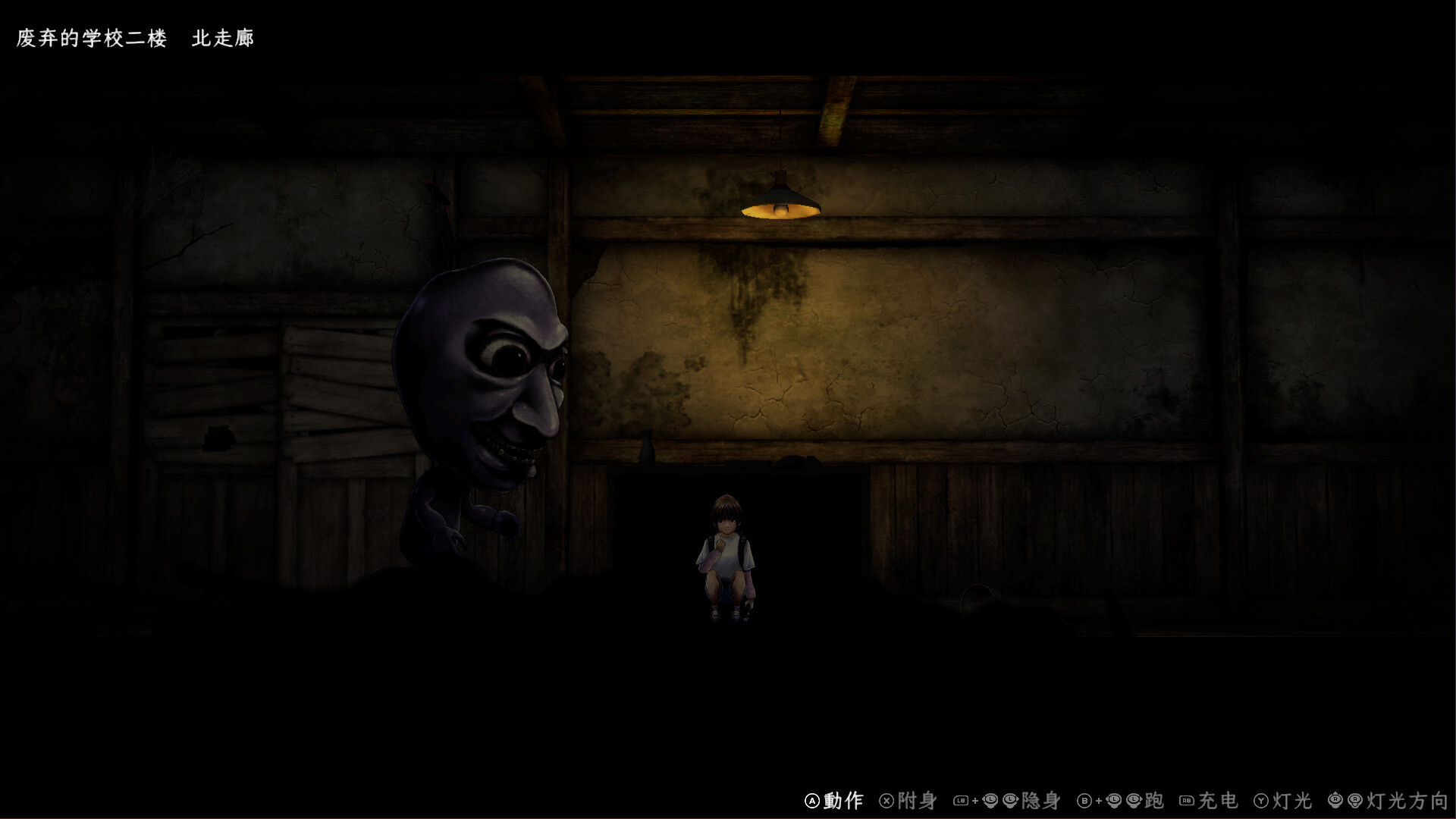 禁区 – 青鬼洞窟 -/Forbidden Ground – Lair of Aooni –