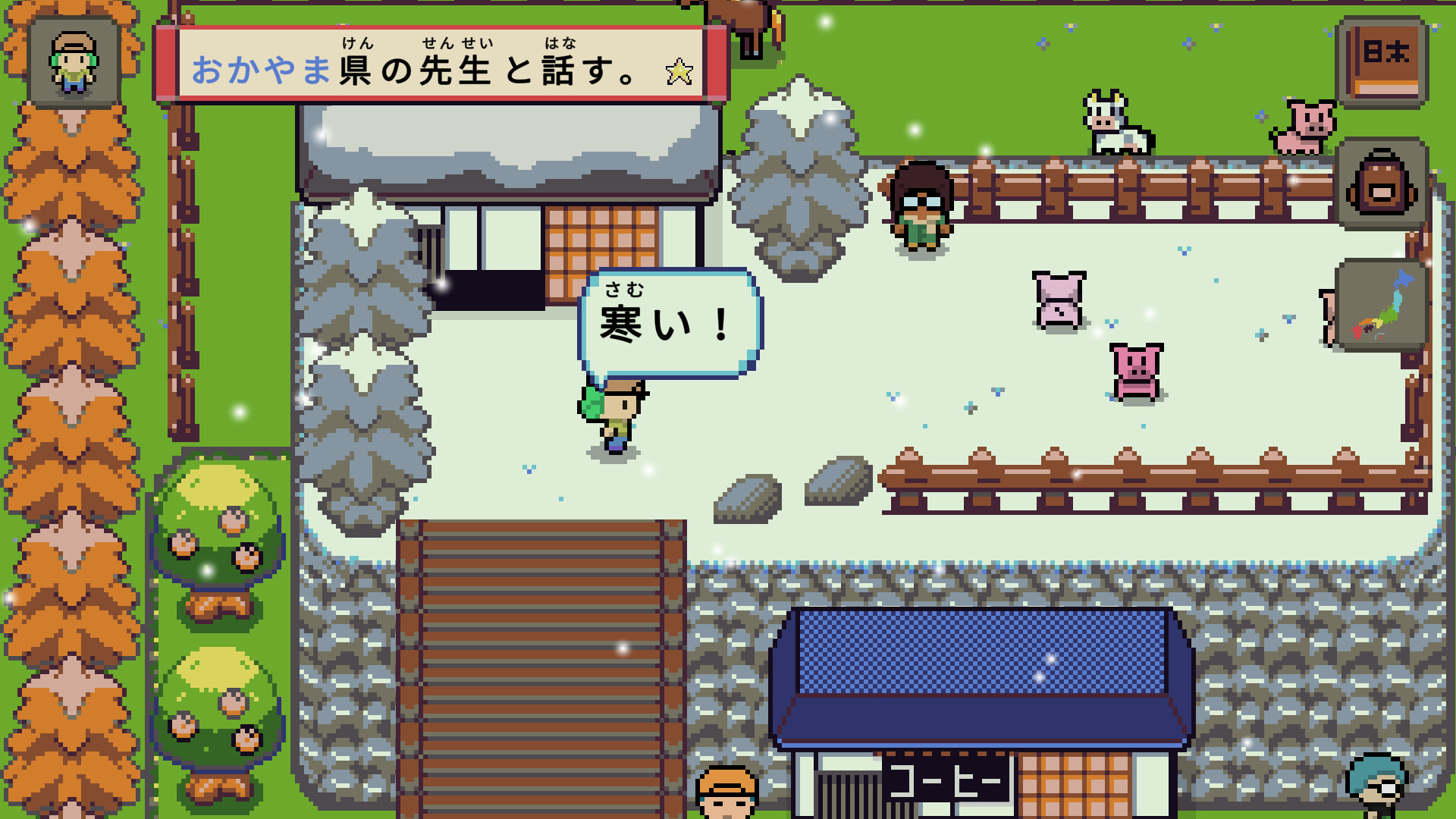 语言之旅：日本之旅/Wagotabi: A Japanese Journey