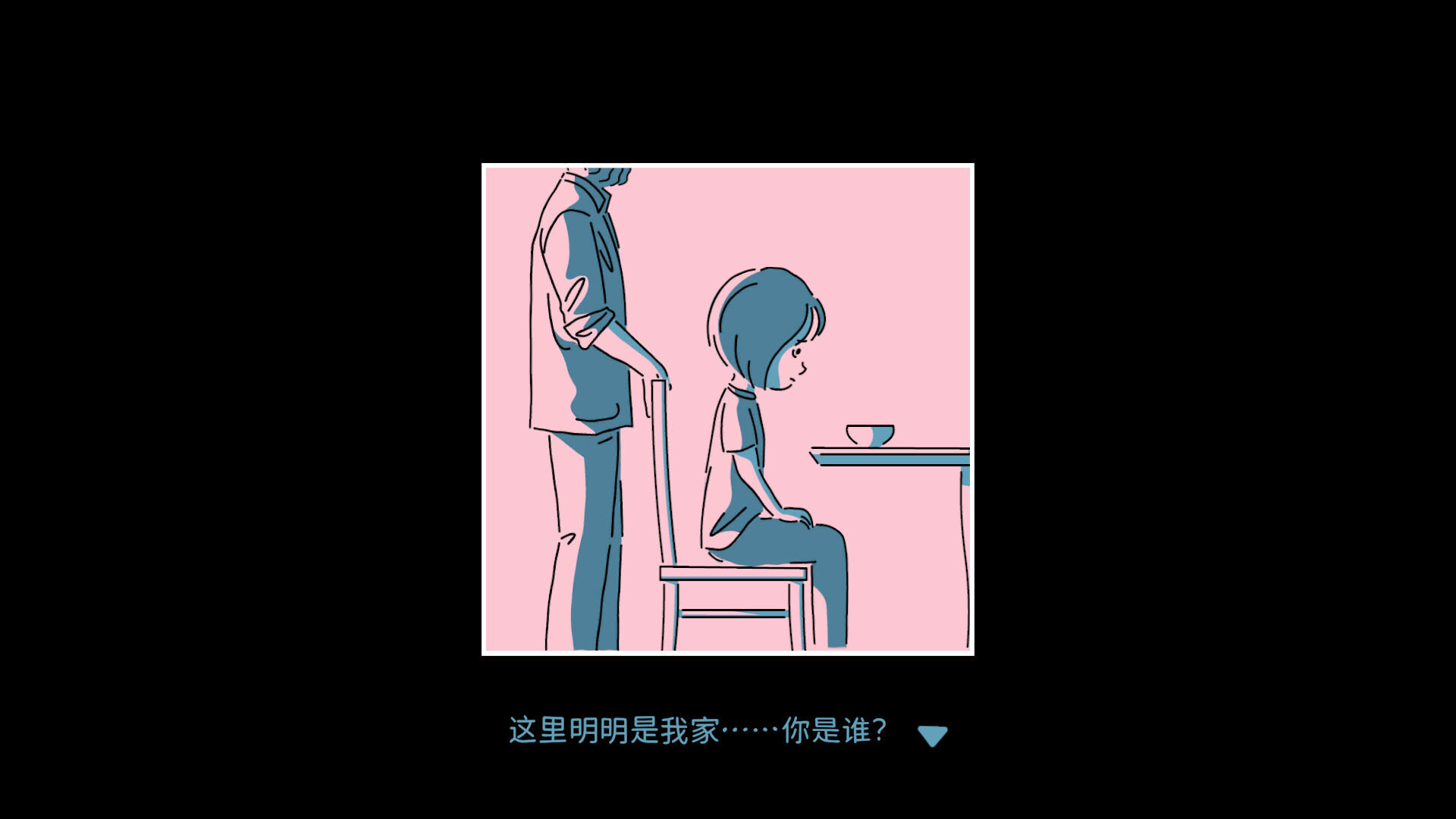 折言/and Roger