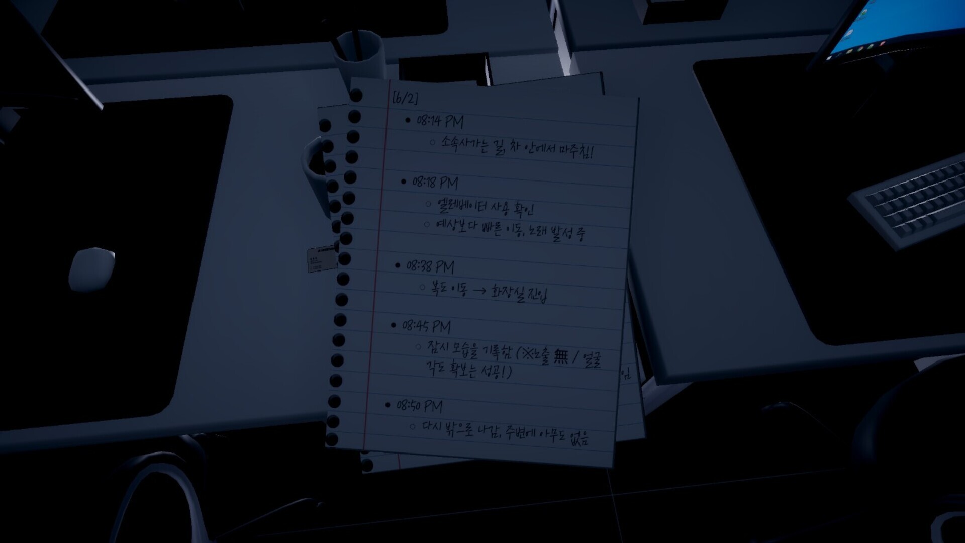2025090603433787.jpg 私生饭/Sasaeng