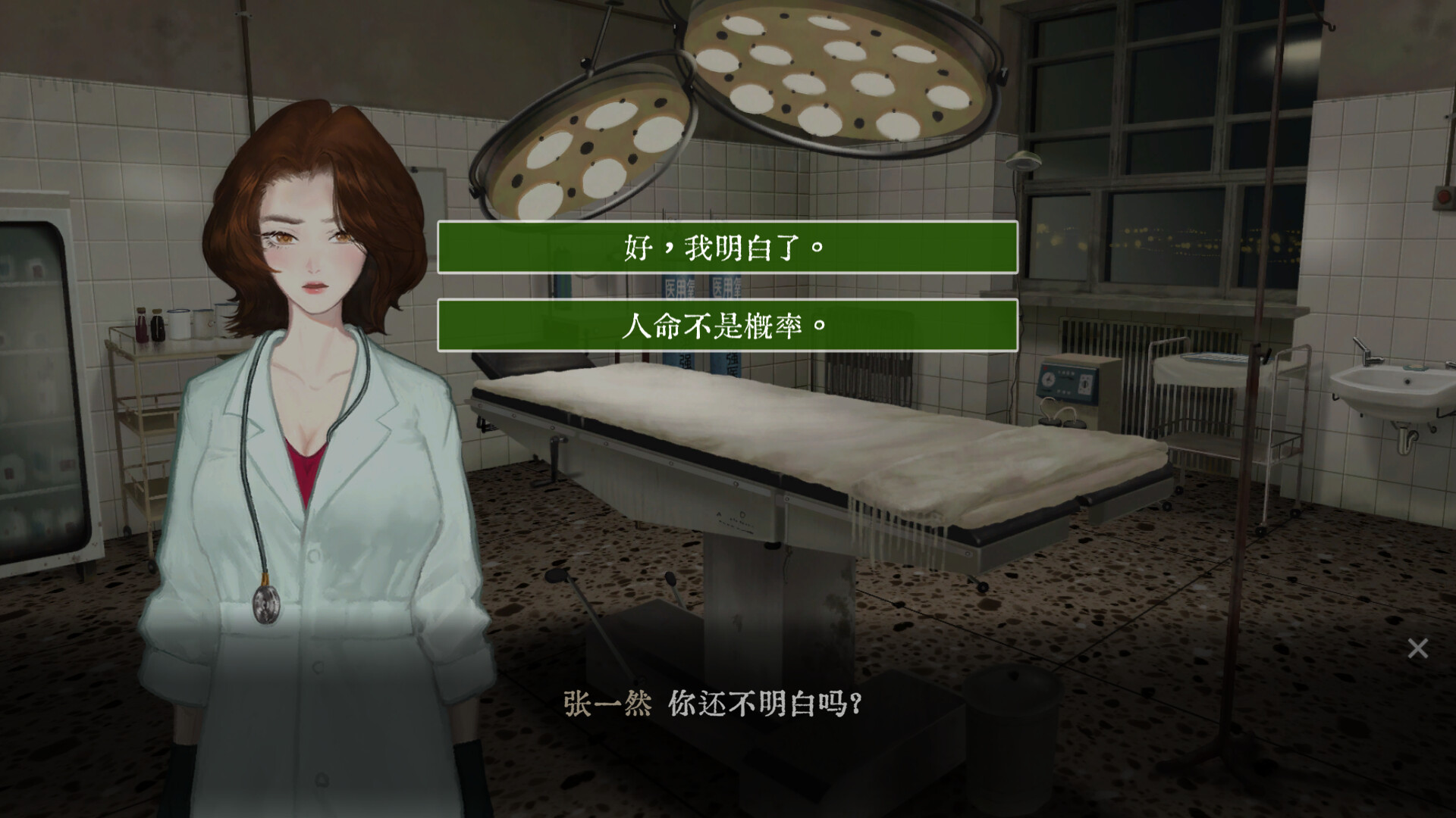 2025090812060217.jpg 水鬼/LakeLady