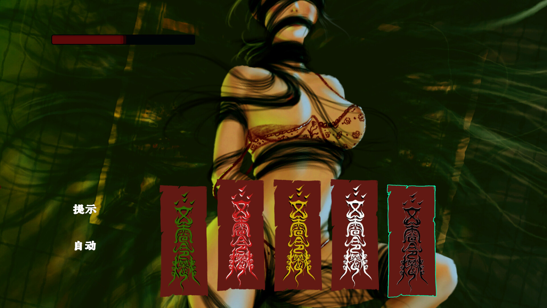 2025090812060233.jpg 水鬼/LakeLady