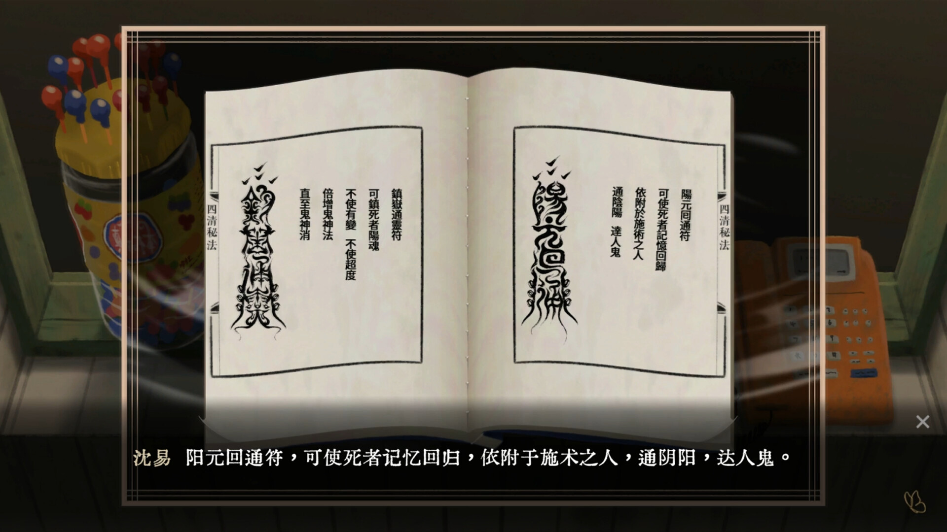 2025090812060350.jpg 水鬼/LakeLady