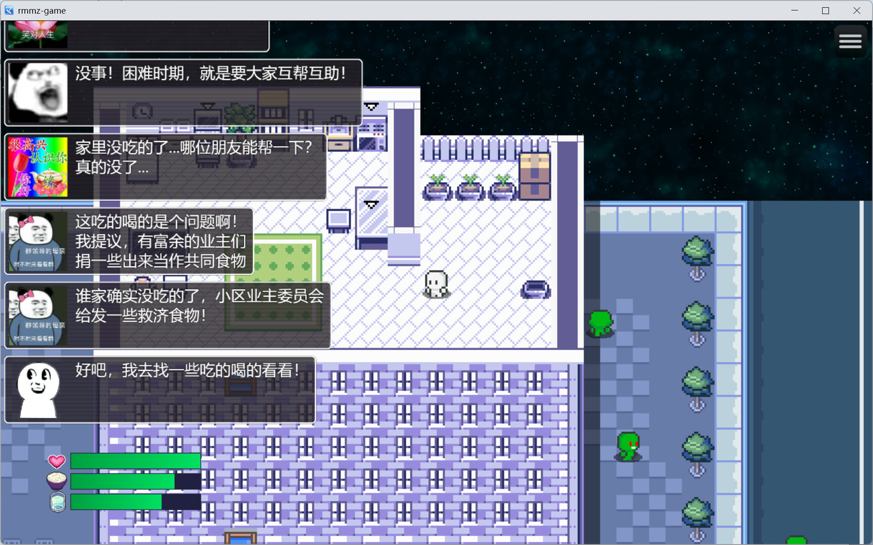 2025091012194974.jpg 尸来运转/Lucky Zombie Survival