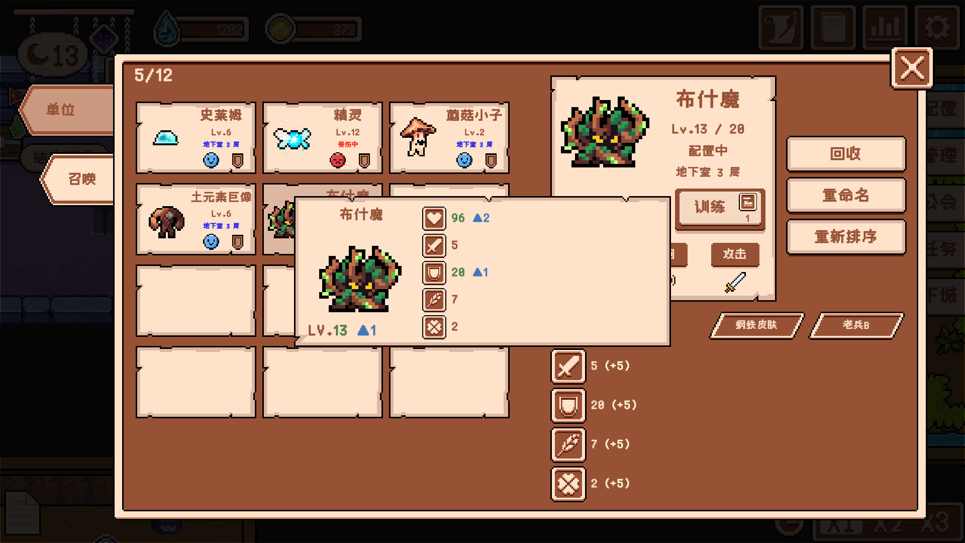 2025091012221929.jpg 新手地下城主/Novice Dungeon Master