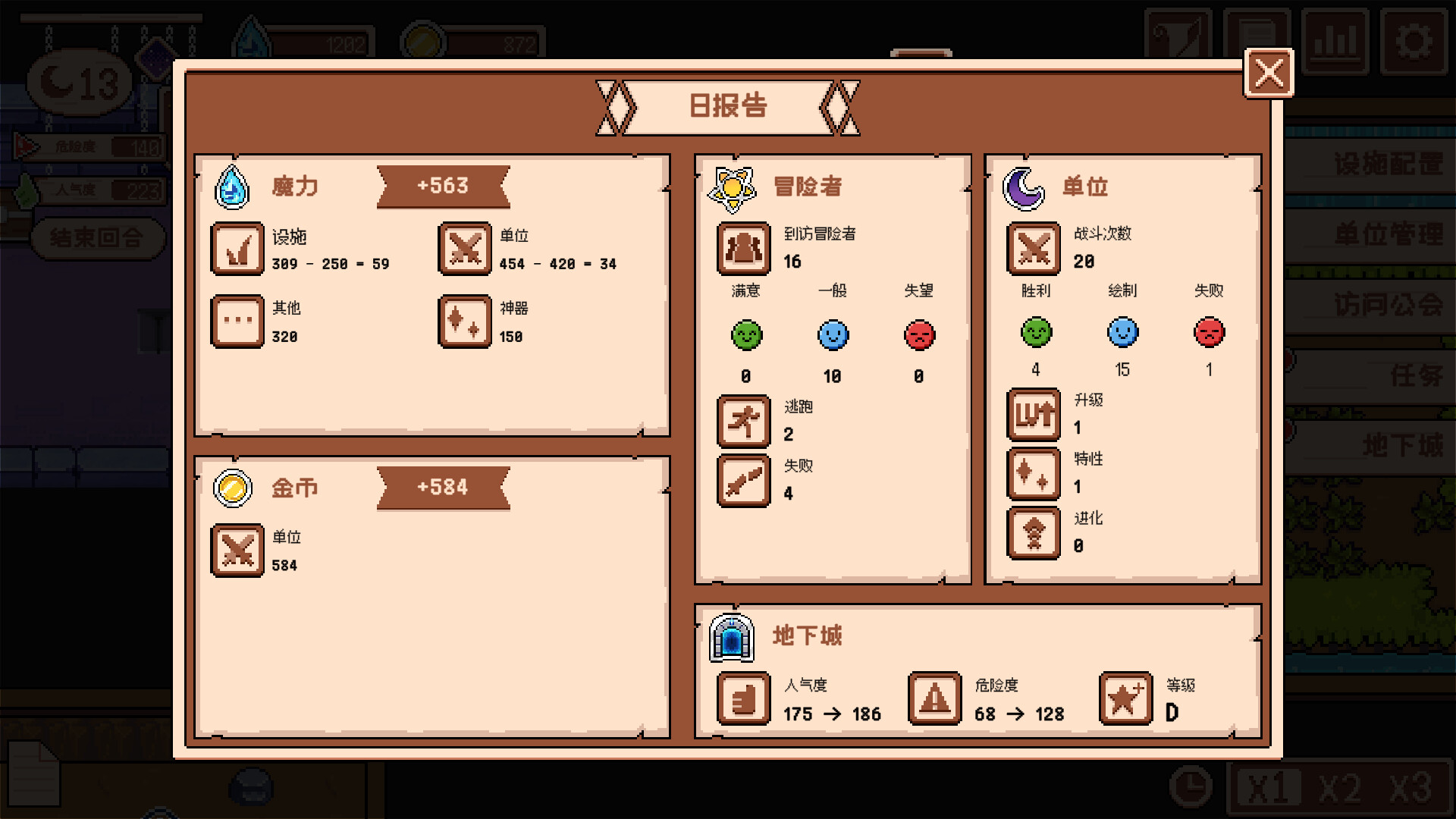 2025091012221936.jpg 新手地下城主/Novice Dungeon Master