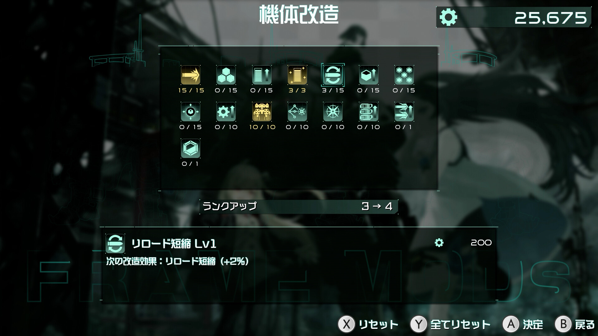 2025091311504818.jpg 第九哨兵姐妹/9th Sentinel Sisters