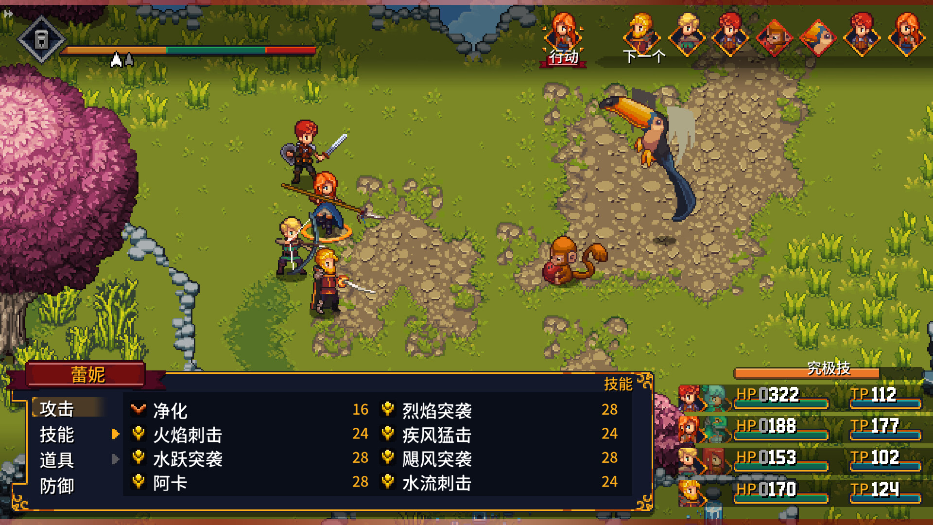 2025091311505795.jpg 宿命残响/锁链回声/Chained Echoes