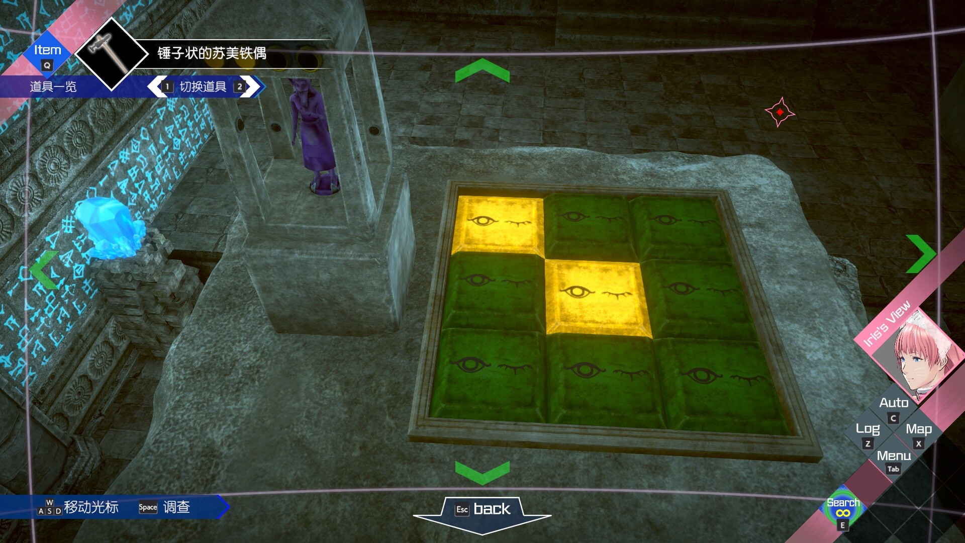 2025091311533528.jpg 无法成眠的伊达键:梦境档案/No Sleep For Kaname Date – From AI: THE SOMNIUM FILES