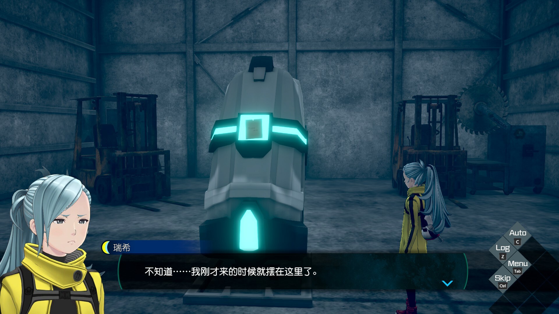 2025091311533545.jpg 无法成眠的伊达键:梦境档案/No Sleep For Kaname Date – From AI: THE SOMNIUM FILES