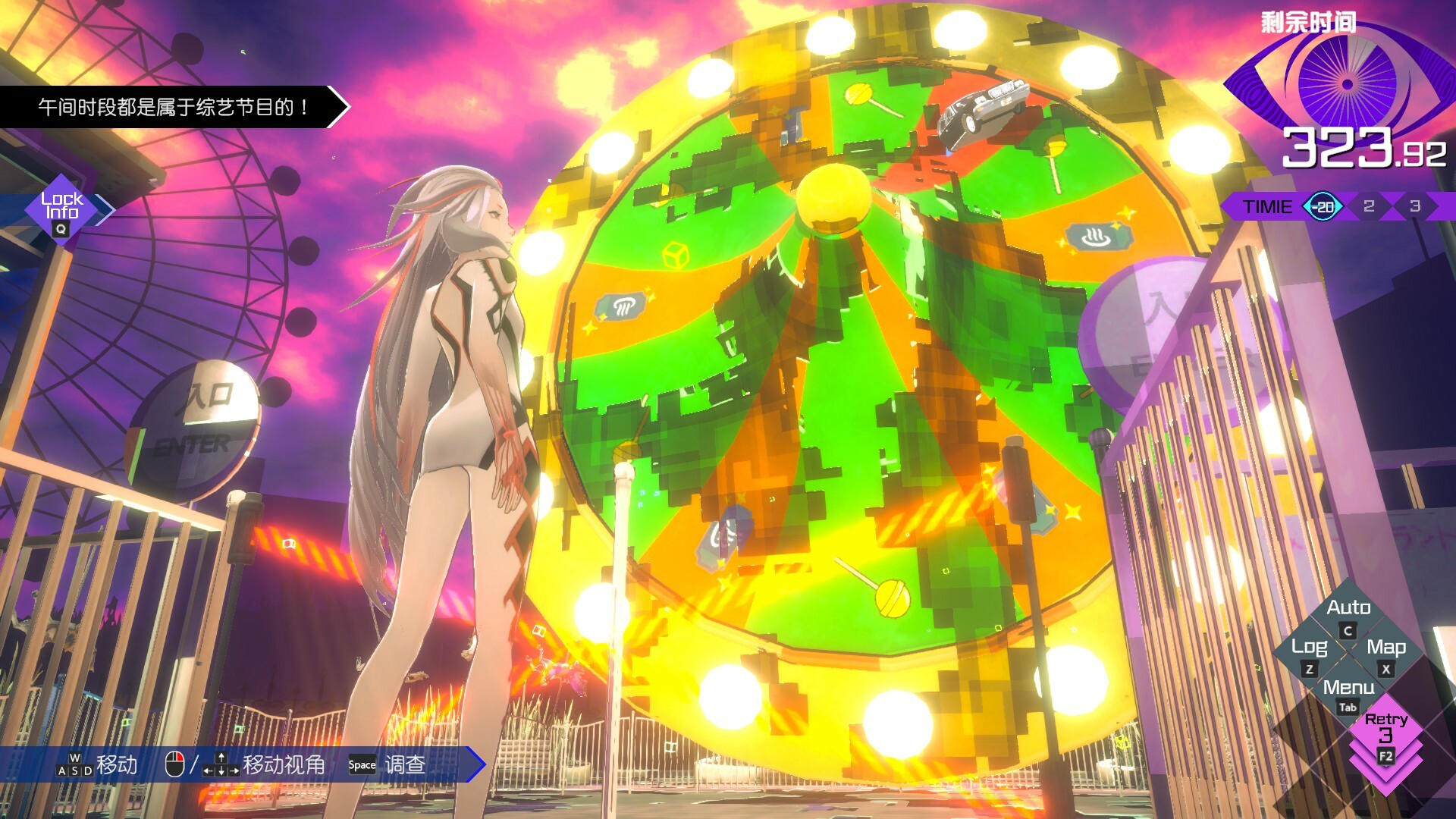 2025091311533569.jpg 无法成眠的伊达键:梦境档案/No Sleep For Kaname Date – From AI: THE SOMNIUM FILES