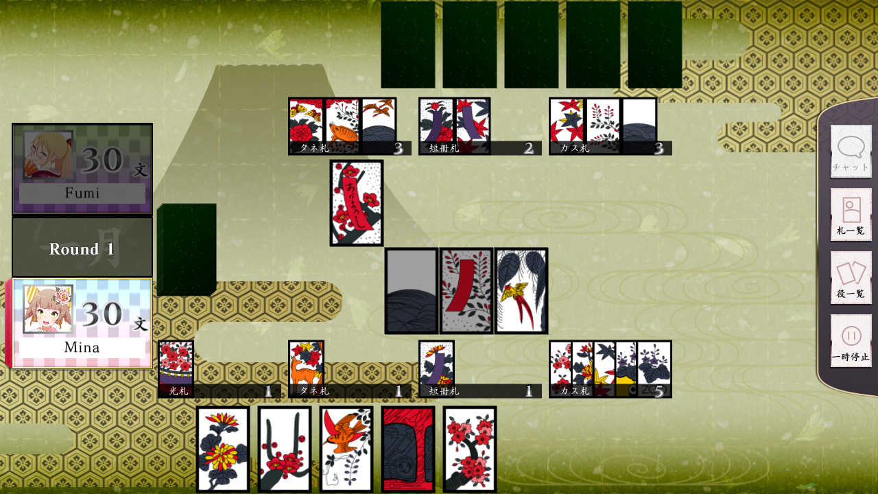 花牌/日本花札纸牌/Koi-Koi Japan [Hanafuda playing cards]