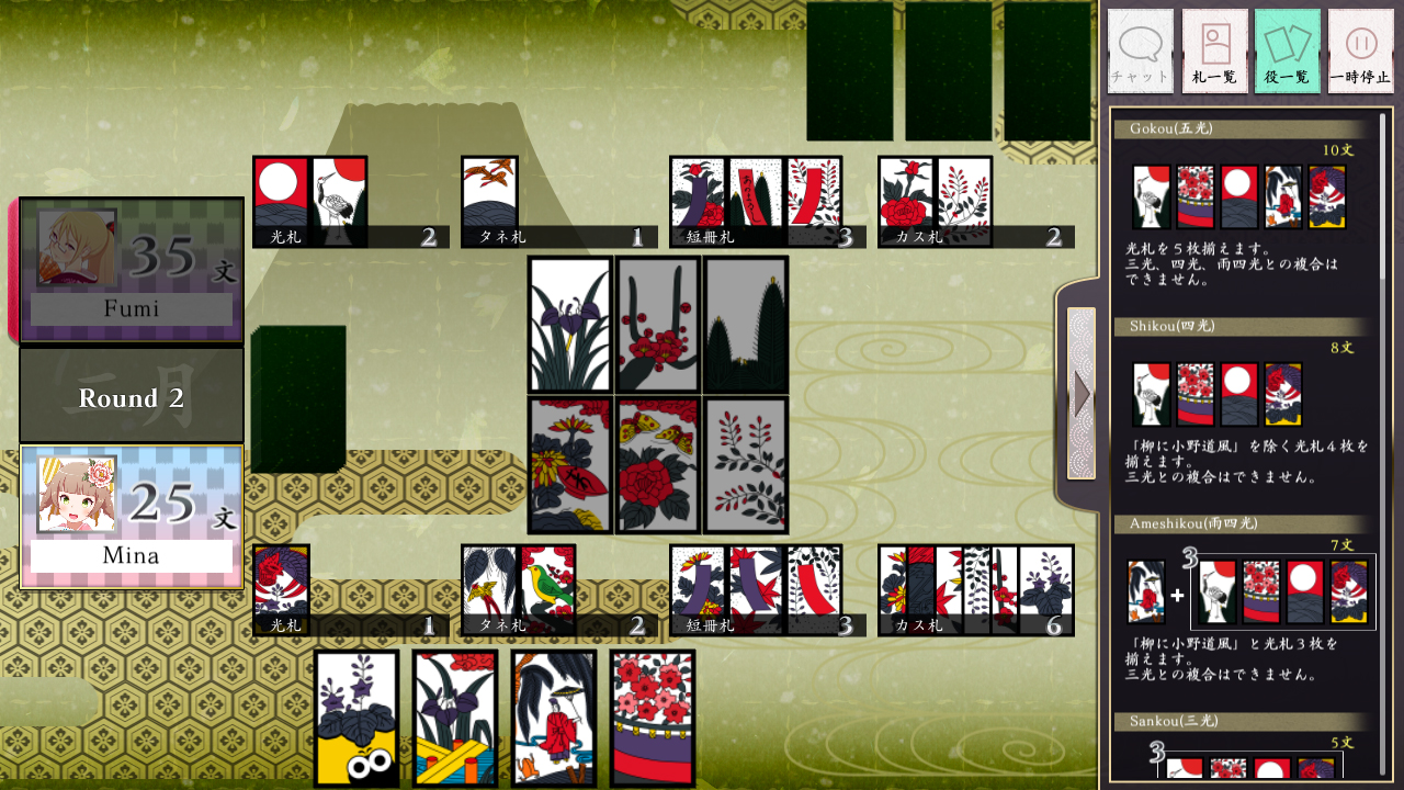 花牌/日本花札纸牌/Koi-Koi Japan [Hanafuda playing cards]