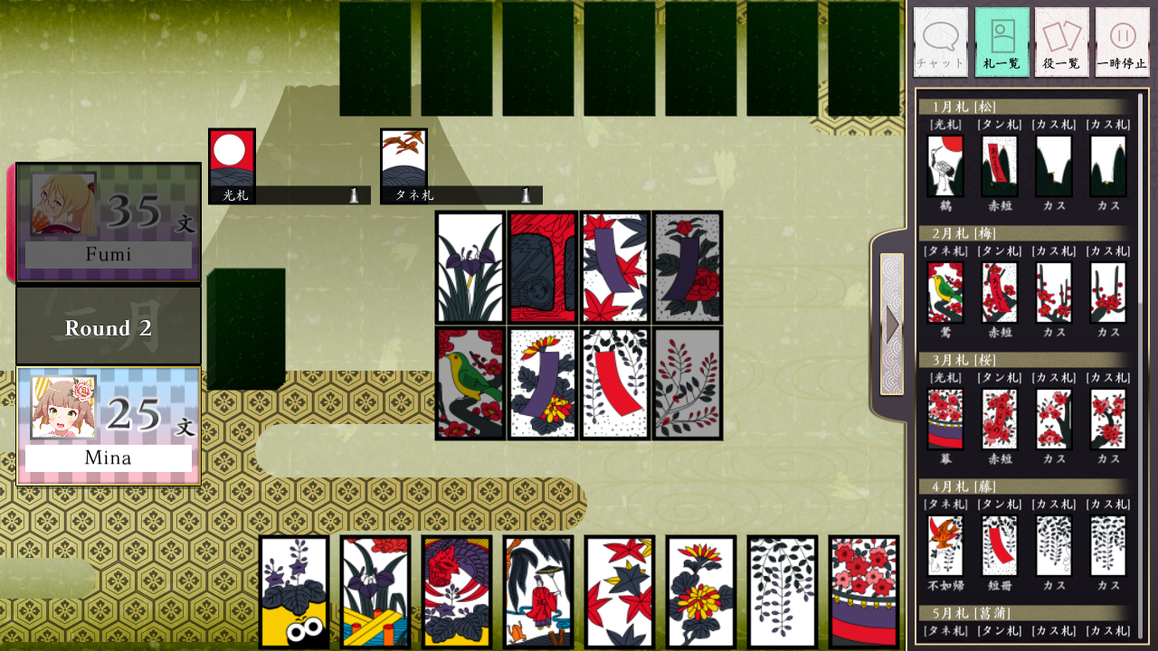 花牌/日本花札纸牌/Koi-Koi Japan [Hanafuda playing cards]