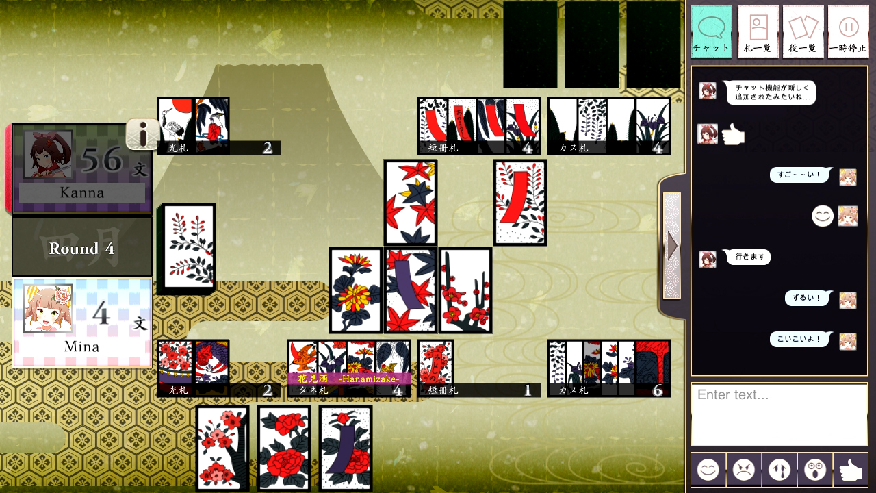 花牌/日本花札纸牌/Koi-Koi Japan [Hanafuda playing cards]
