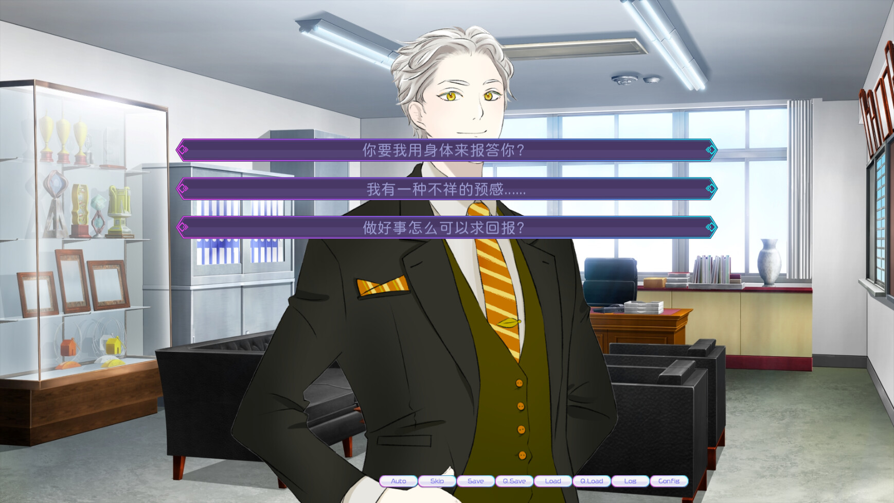 2025091412364715.jpg 妖怪不懂谈恋爱/Falling for Yaoguais