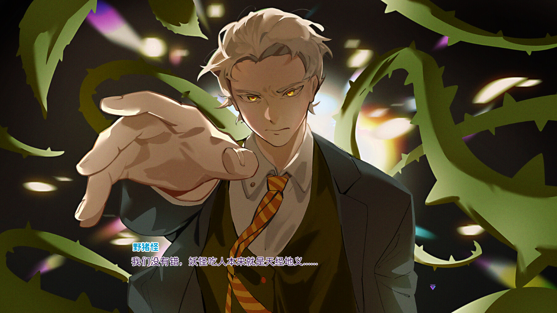 2025091412364744.jpg 妖怪不懂谈恋爱/Falling for Yaoguais