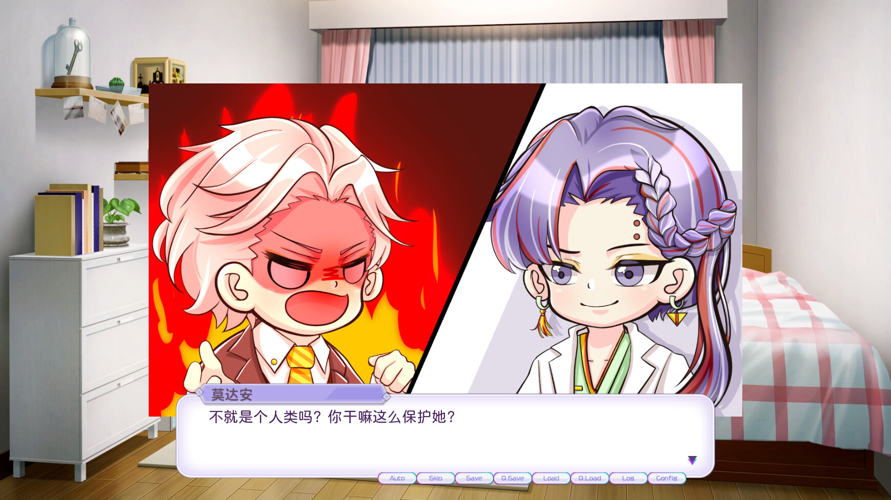 2025091412364785.jpg 妖怪不懂谈恋爱/Falling for Yaoguais