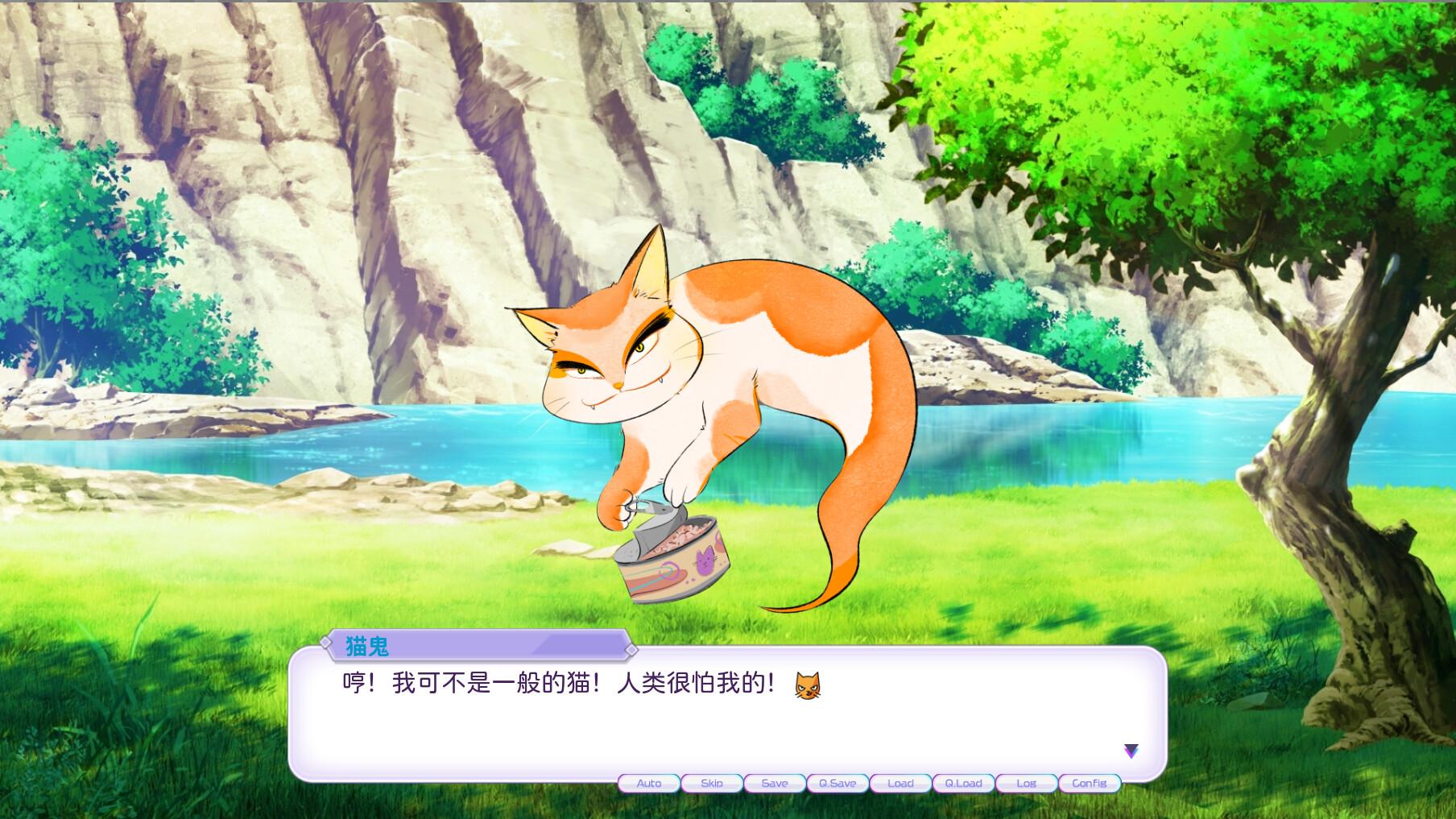 2025091412364886.jpg 妖怪不懂谈恋爱/Falling for Yaoguais