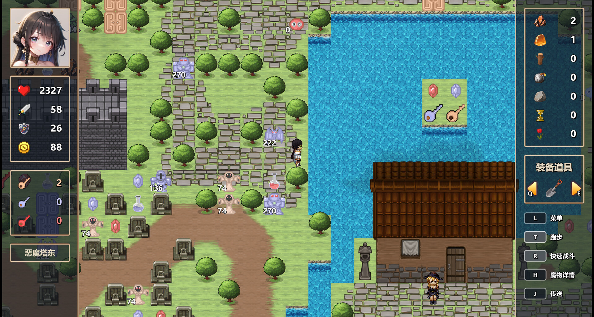 魔女之塔/Witch\’s Tower