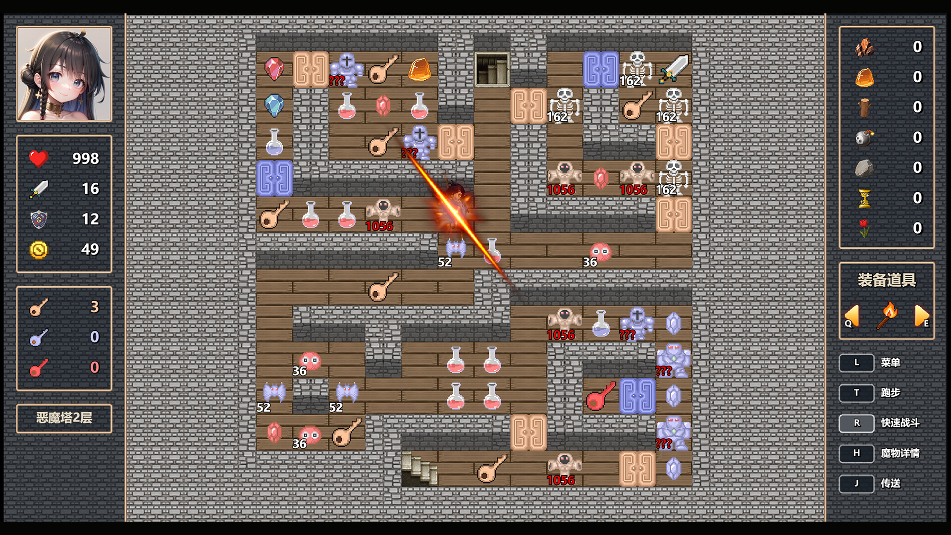 魔女之塔/Witch\’s Tower