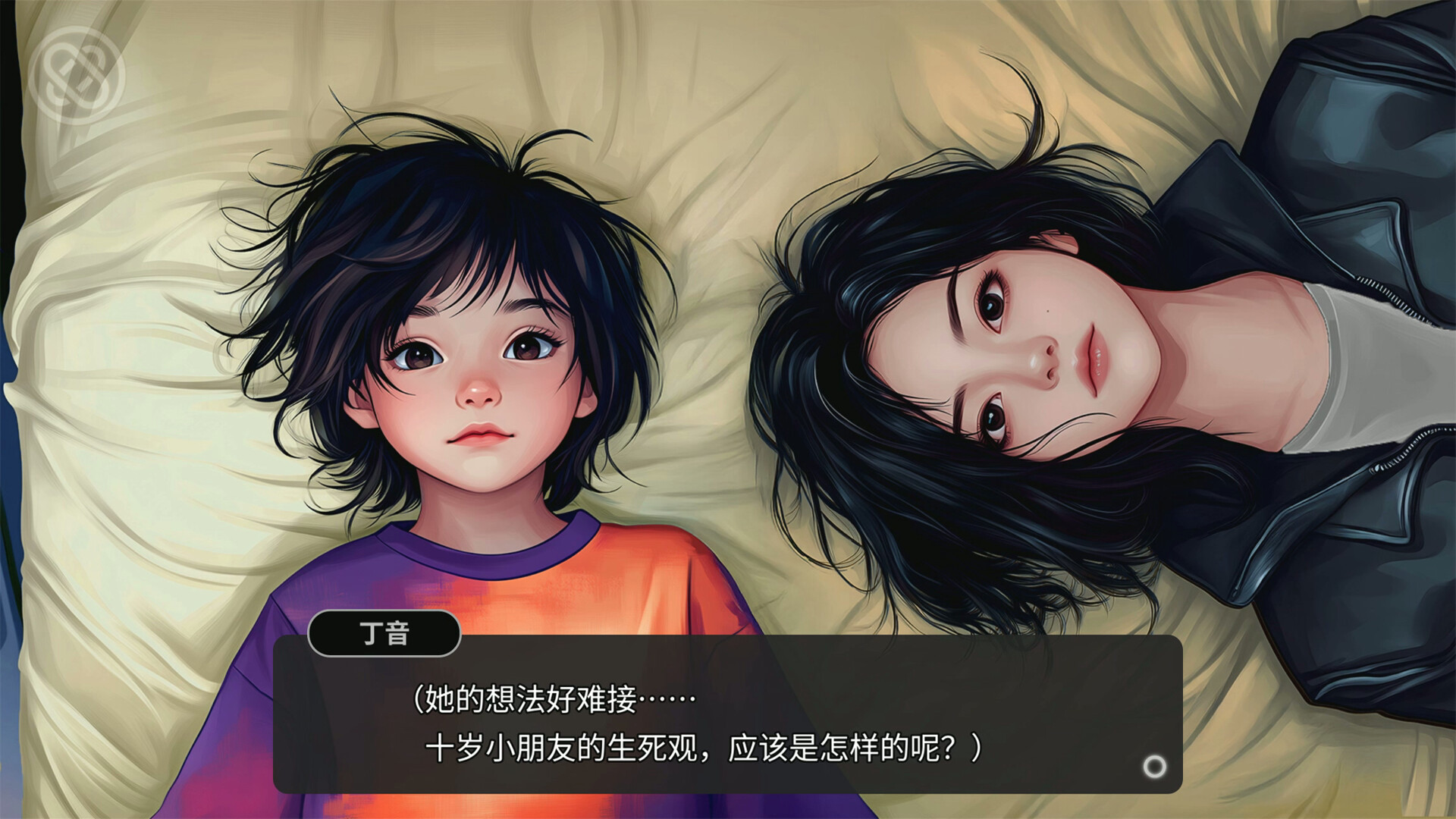 逃离永明岛/Escape Everlit