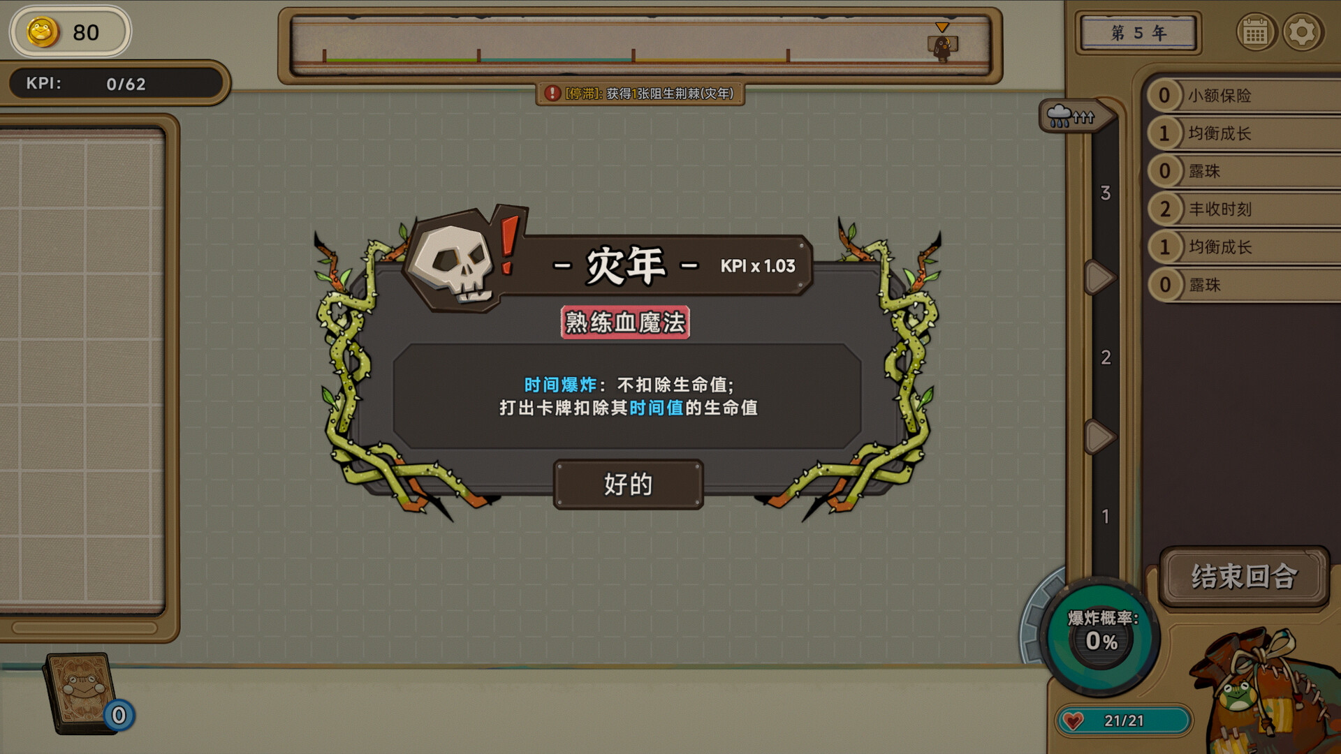 种呱得呱/Rana Card