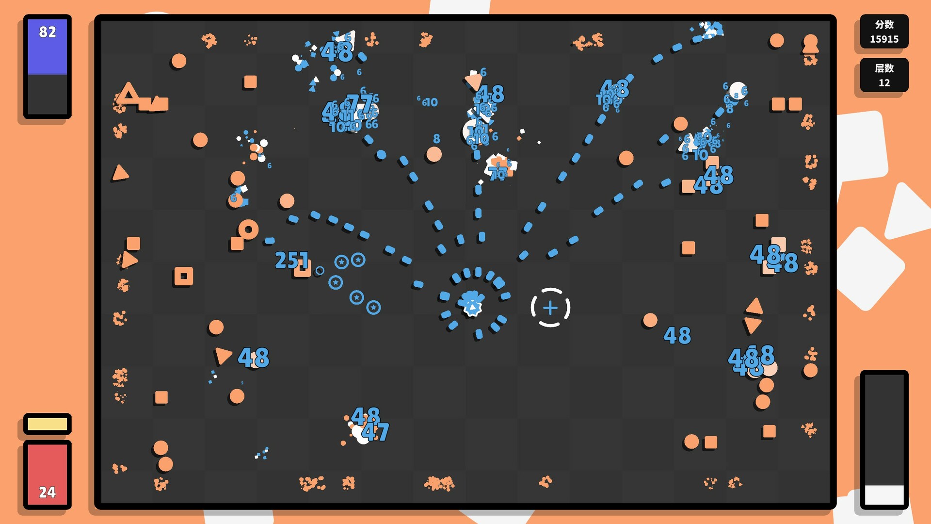 几何竞技场2/Geometry Arena 2