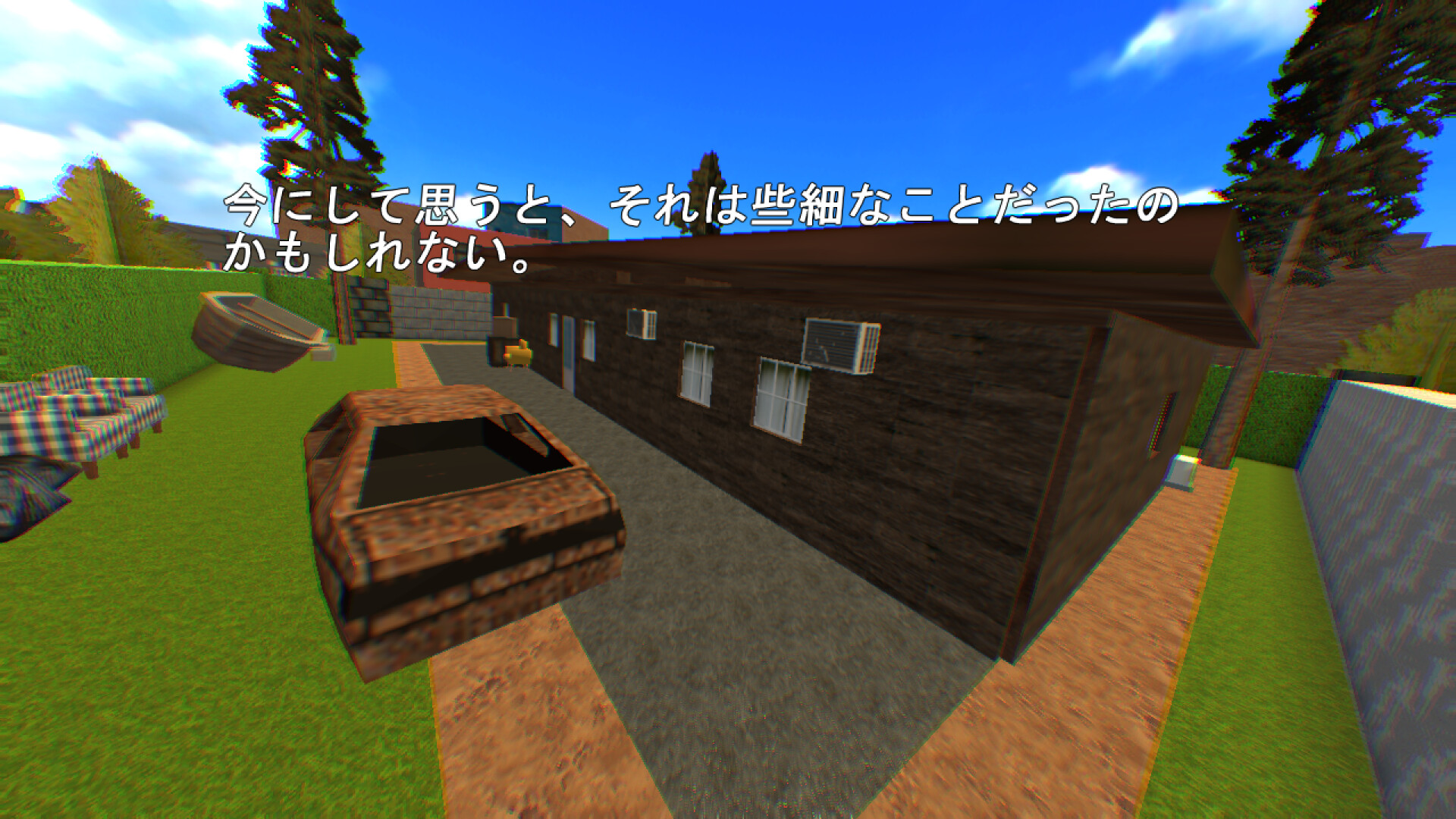 2025091811372361.jpg 非常房子/VeryVeryHouse