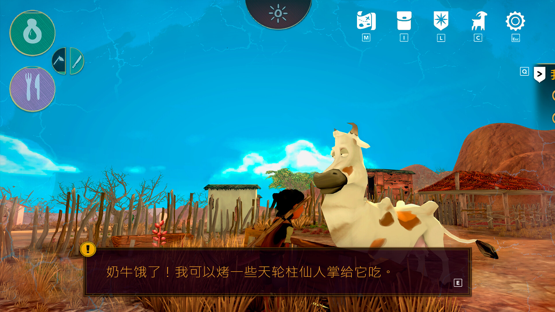 艾力达：边远地区的觉醒/ARIDA: Backland\’s Awakening