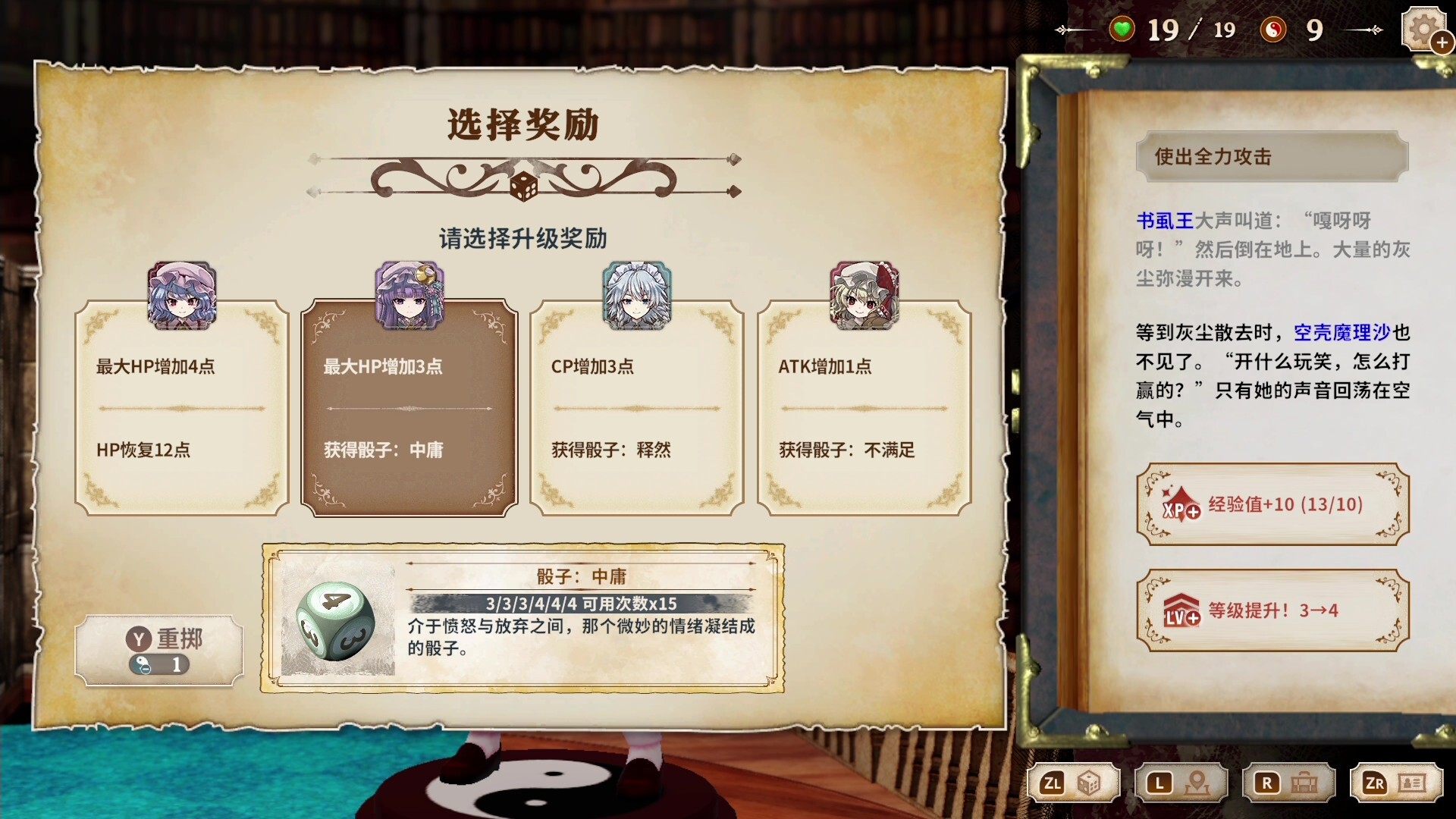胡言山的魔理沙/Marisa of Liartop Mountain