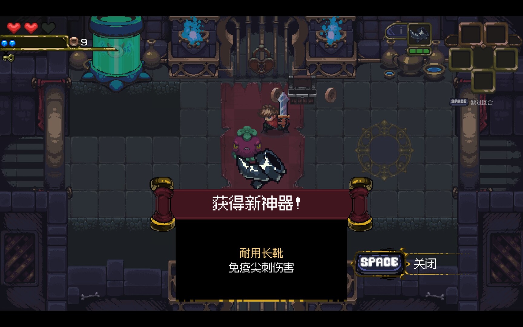 不思议地牢/Lord Ambermaze
