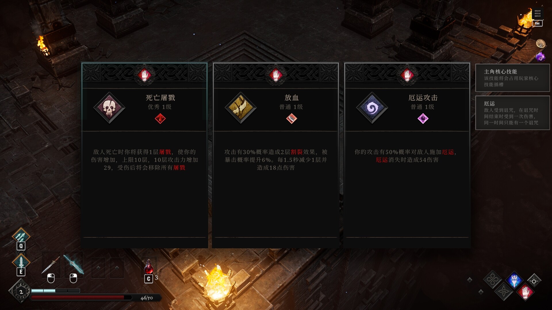 2025092510590694.jpg 冥界契约/Netherworld Covenant