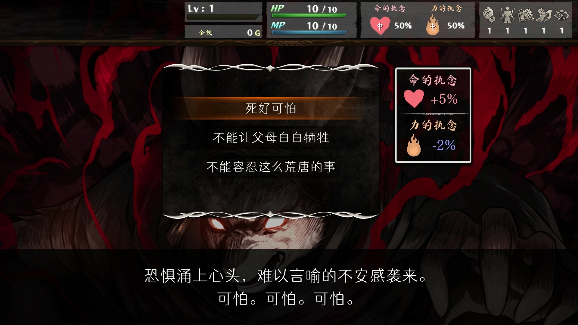 命途/The Use of Life
