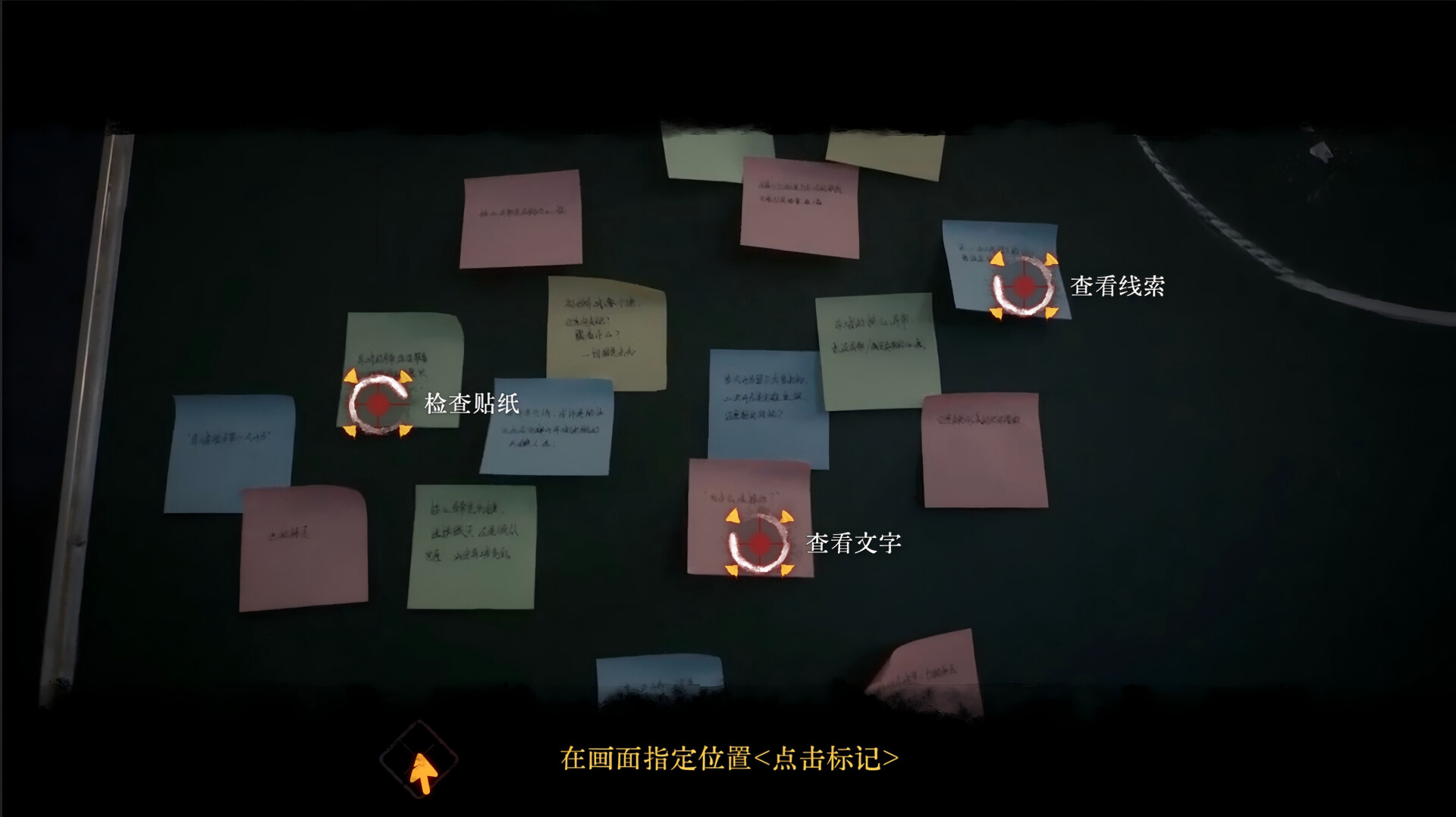 背后3:阴戏/Back3：Spooky
